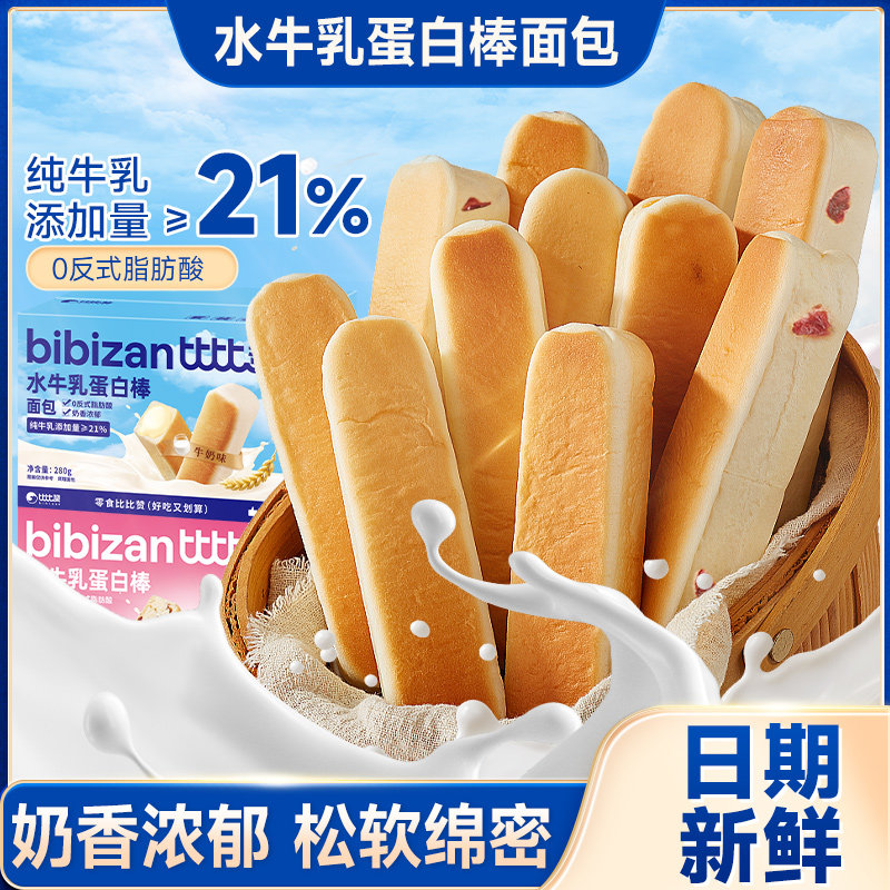 比比赞水牛乳蛋白棒面包280g图片