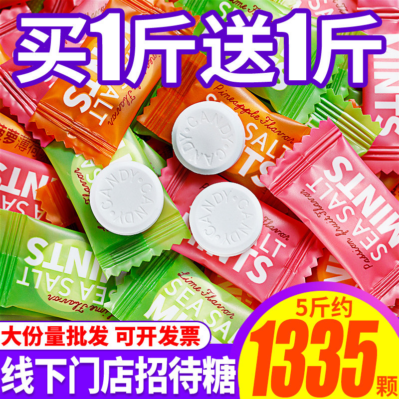 比比赞薄荷味糖糖果清凉清新口气小零食休闲食品商用招待散装批发