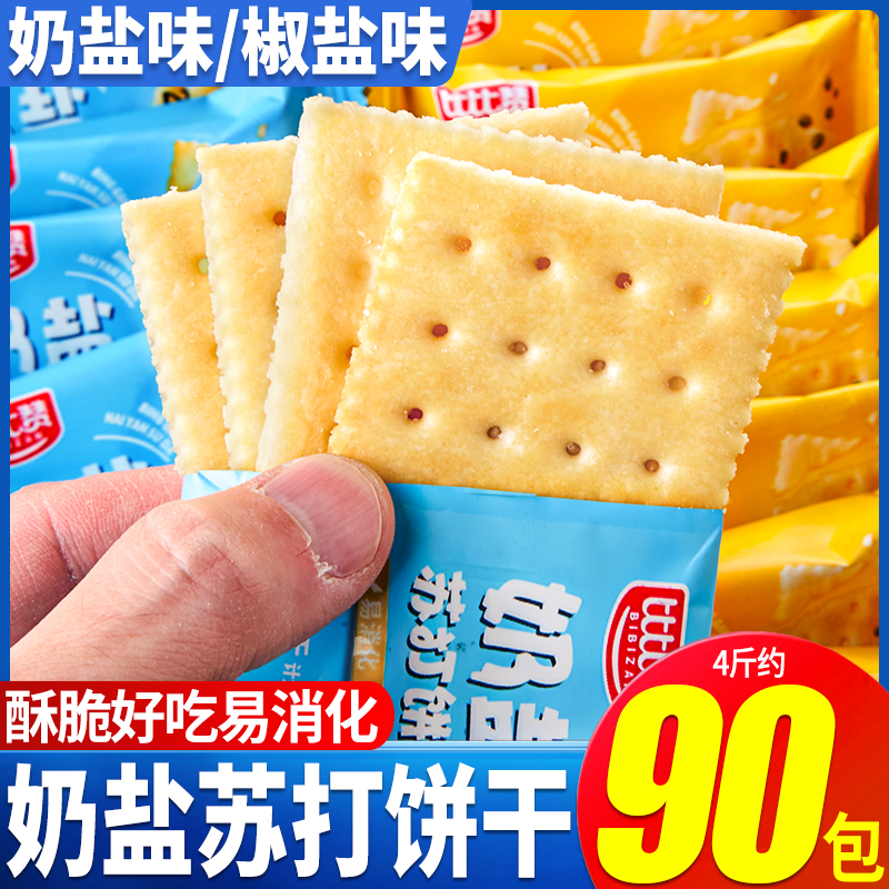 比比赞苏打饼干0反式脂肪酸