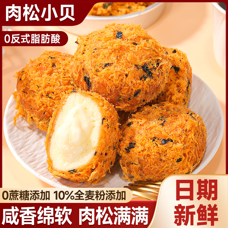 比比赞爆浆肉松小贝240g*2箱