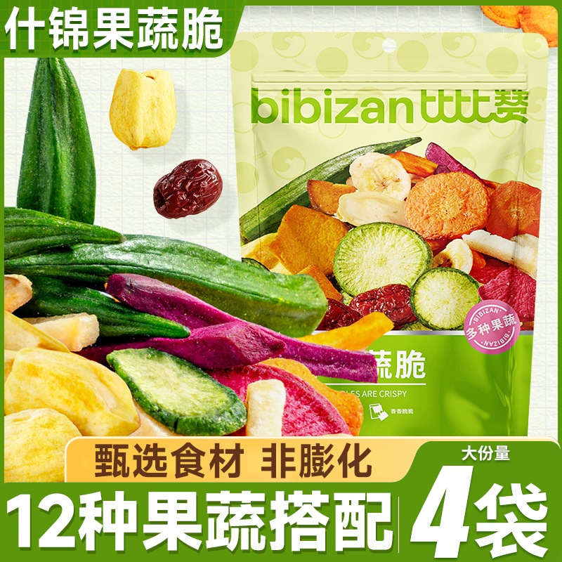 比比赞什锦果蔬脆多种果蔬