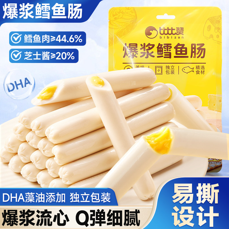 比比赞爆浆鳕鱼肠225g