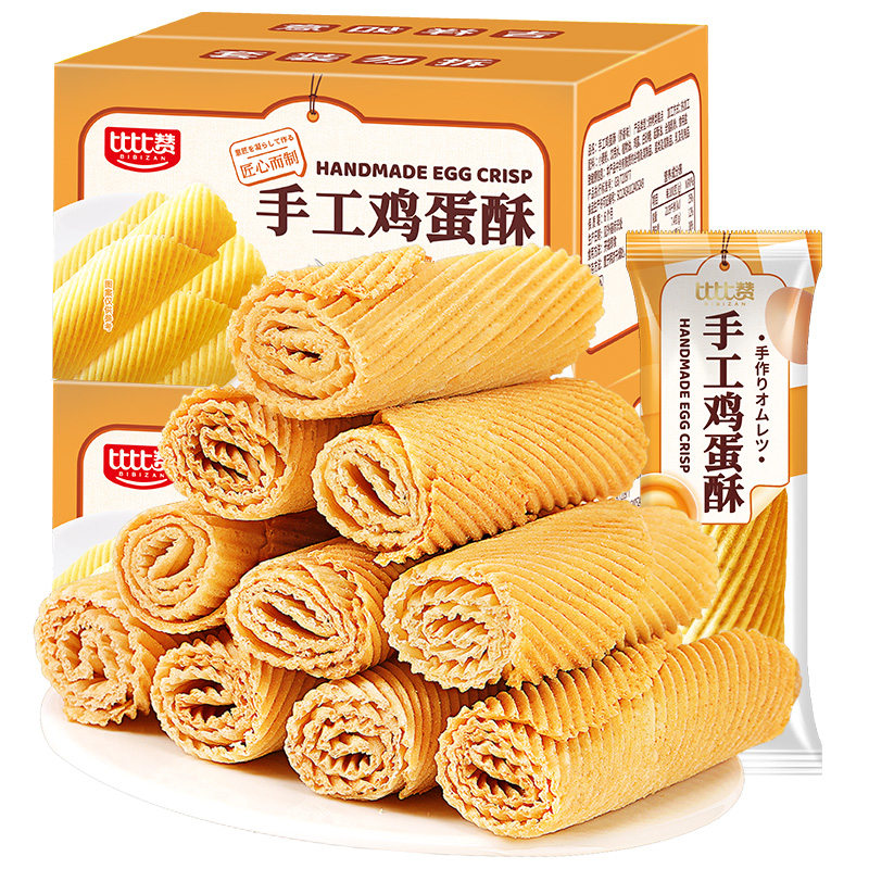 手工鸡蛋酥蛋香浓郁酥脆可口