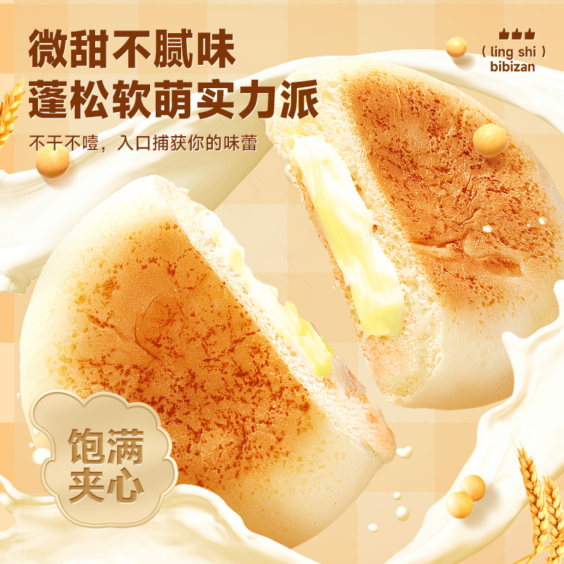 比比赞豆乳面包0反式脂肪酸