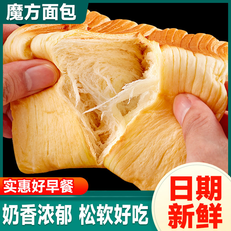 比比赞魔方生吐司400g图片