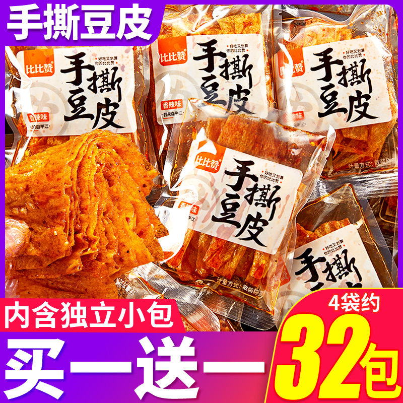 比比赞手撕豆皮辣条90回忆麻辣小零食小吃休闲食品儿时老式大辣片属于什么档次？