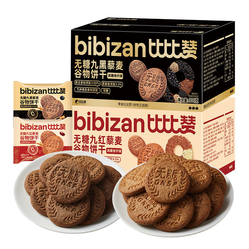 ���ڲ��������Ǿź�޼��������300g��15.7 �ȱ������Ǿź�ź�޼�������� 8.8Ԫ