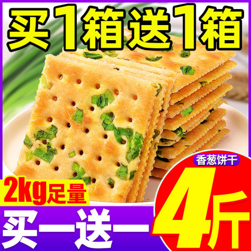 比比赞_共18包香葱苏打饼干