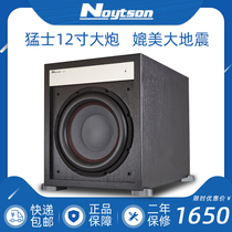 Noytson / long sound v350 12 inch active subwoofer with fever level super bass earthquake
