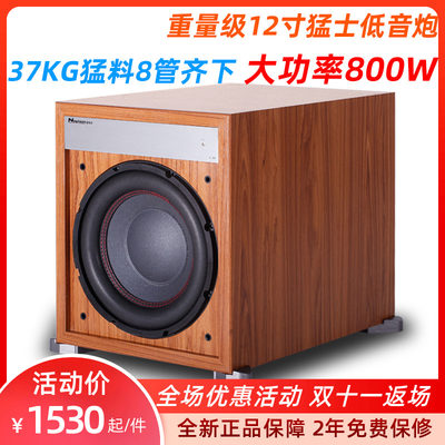 Noytson/朗特声 V350发烧级12寸有源低音炮 家用超重低音 大地震