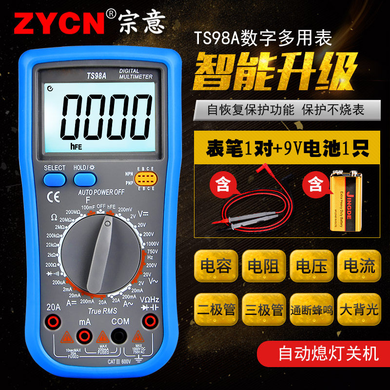 Were intended TS98A Intelligent Digital Multimeter high-precision Universal Table number Use Watch strap A penin the Hardware/Tool , Instrumentation , Multimeter  category - from Buy2taobao.com to provide professional Taobao agent buy service