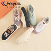 女鞋 大头面包鞋 夏厚底帆布鞋 大孚飞跃feiyue小白鞋 正品 飞跃馒头鞋
