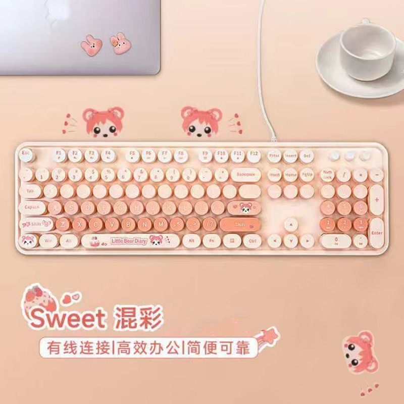 摩天手sweet wired有线键盘复古朋克办公家用电脑笔记本USB键盘