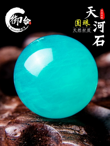 Натуральные бусины, украшение-шарик, браслет, аксессуар ручной работы, четки из круглых бусин, имитация льда, DIY, 108 бусин