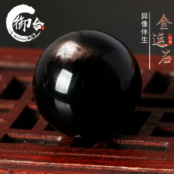 Товары от 御合珠宝批发商