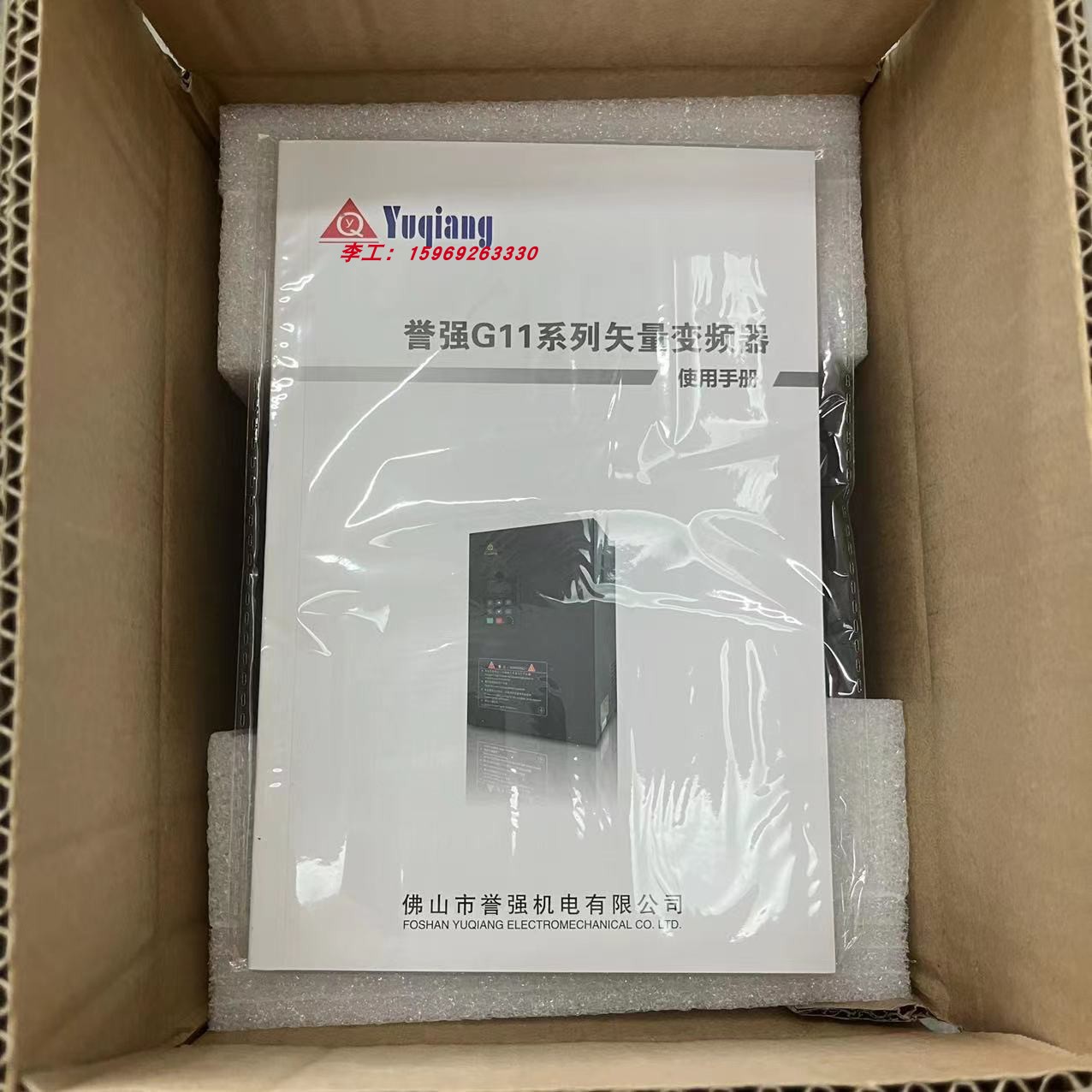 新YQ3000G11004G5R5P全新原装誉强变频器YQ3000 G11系列三相38厂