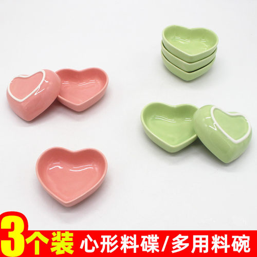 3个装心形料碟/多用味碟
