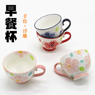 家用早晨麦片杯咖啡杯燕麦奶牛杯大容量500m 手绘浮雕陶瓷早餐杯