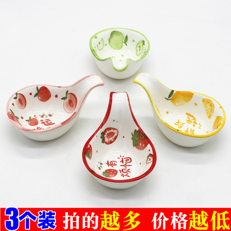 3个装！实惠！陶瓷短柄大勺味碟