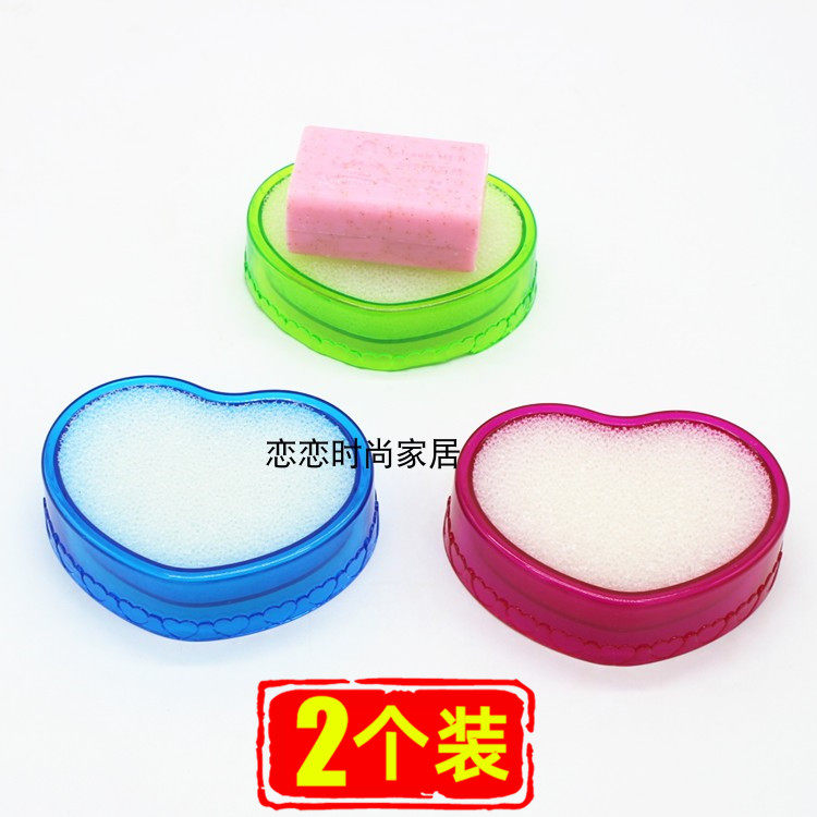 【2个装】韩式有氧双层沥水皂盒 海绵吸水创意旅行便携硬壳香皂盒