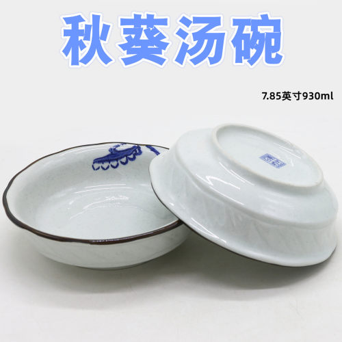 真好看~适用仿古瓷器。