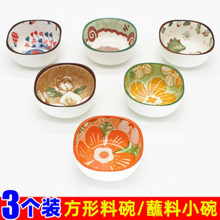 家用陶瓷料碟 油盐酱醋蘸料小碗 蒜泥吃火锅味碟 凉菜咸菜小盘子