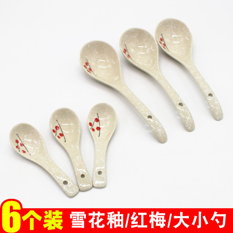 家用陶瓷粥勺 雪花釉大号分粥勺 儿童喝粥调羹 仿古色可爱米饭勺,餐饮具,调羹/饭勺,淘宝优惠券,粉丝福利购,淘宝优惠卷