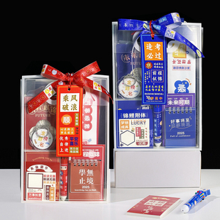 中小学生励志文具礼品奖品大礼包初中高中全班礼物生日伴手礼定制