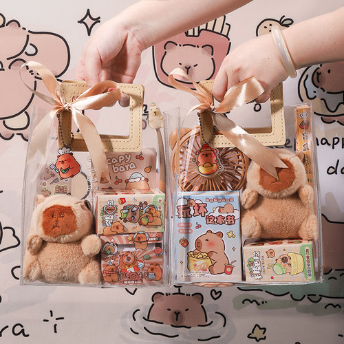 卡皮巴拉儿童生日伴手礼开学文具礼物幼儿园全班十岁男孩女孩奖励