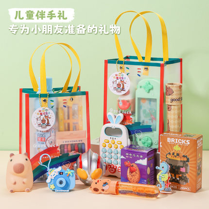 幼儿园生日礼物送全班分享儿童伴手礼小学中升大班玩具毕业礼品