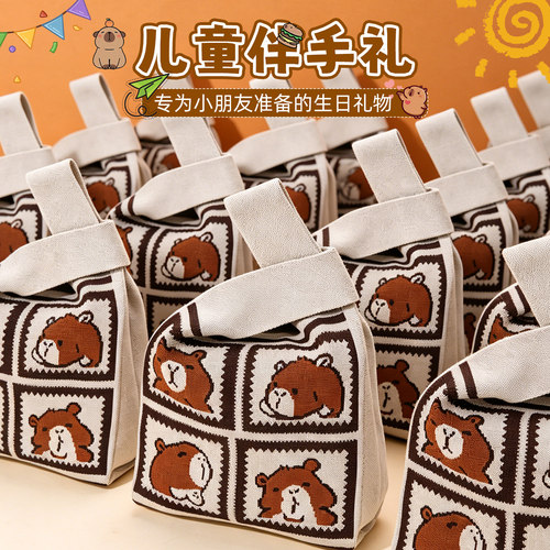 儿童生日卡皮巴拉伴手礼全班分享幼儿园派对奖励开学礼物十岁回礼