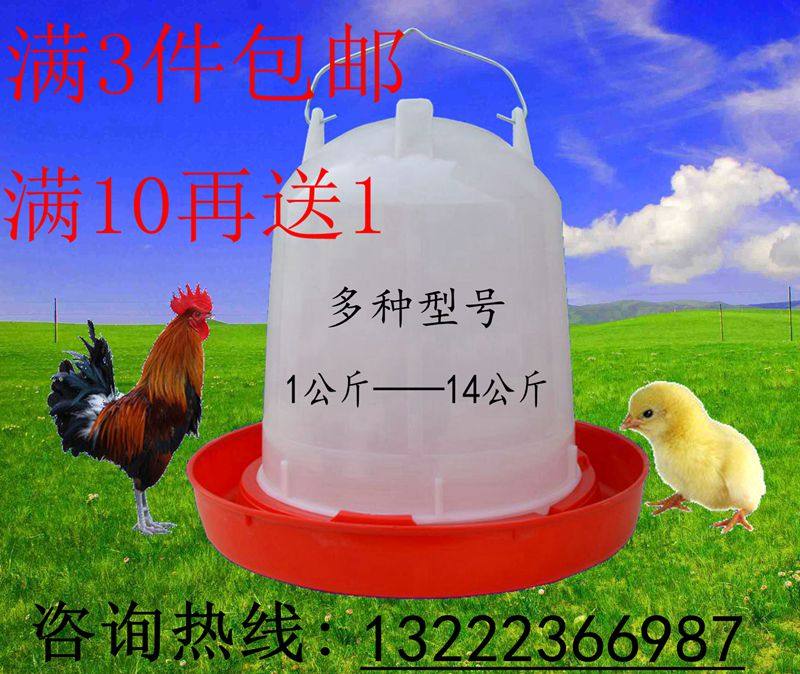 新式注空饮水器养小鸡饮水器方便式喂水器自动饮水器雏鸡养殖设备