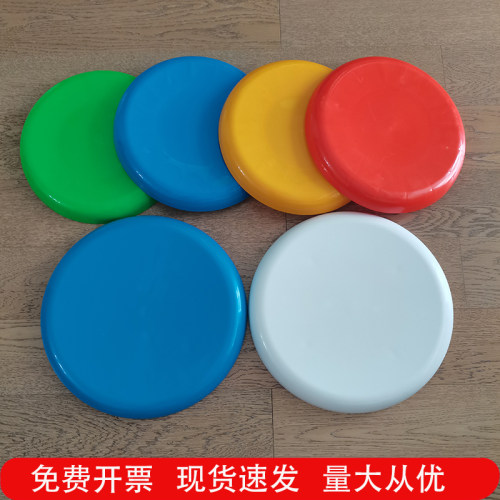 塑料圆凳面30cm厂家直销量大从优