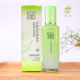 百雀羚平衡润泽爽肤水100ml清爽保湿 精华水滋润护肤品化妆水正品