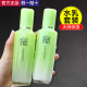 官网正品 护肤化妆品套装 草本精粹系列补水保湿 百雀羚水乳两件套装