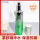 百雀羚肌初赋活紧肤精华水90ML草本保湿 润颜淡纹抗皱官网正品 无盒