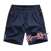 运动裤 男童中童速干裤 儿童学生中大童夏季 短裤 男休闲10岁15 五分裤