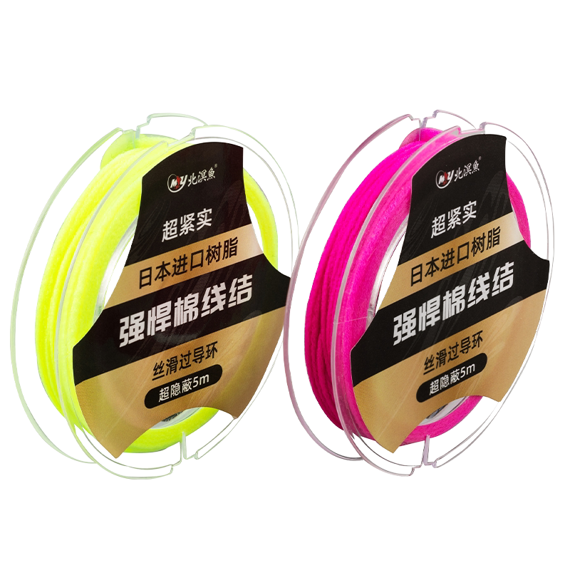 北溟鱼矶竿棉线结柔软不伤线