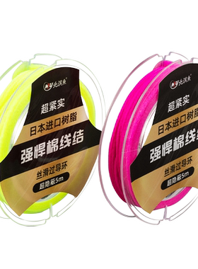 北溟鱼矶竿棉线结柔软不伤线