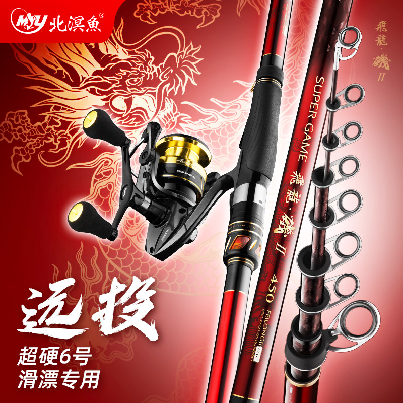 速发大导环矶套6号矶钓竿碳素超竿超轻远投滑漂竿长节大物,户外/登山/野营/旅行用品,矶钓竿,淘宝优惠券,粉丝福利购,淘宝优惠卷