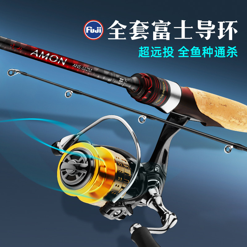 北溟鱼直柄路亚竿杆套装全套远投纺车轮马口翘嘴鳜鱼淡水远投路亚