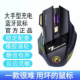 大手型电竞蓝牙无线鼠标电脑办公笔记本游戏智能三模静音充电滑鼠