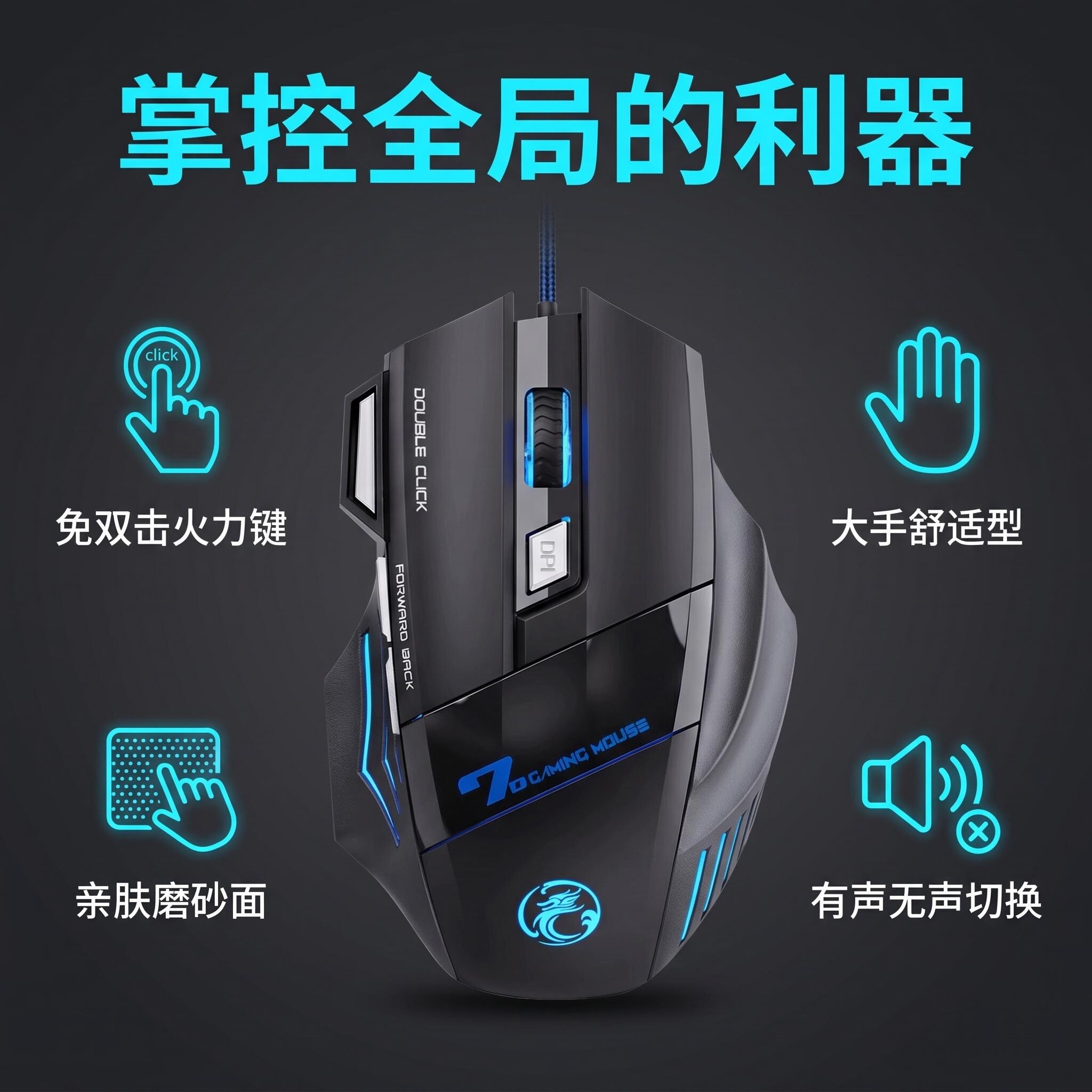 新款大手型有线吃鸡鼠标电竞蓝牙三模充电游戏CF魔兽专用无线鼠标