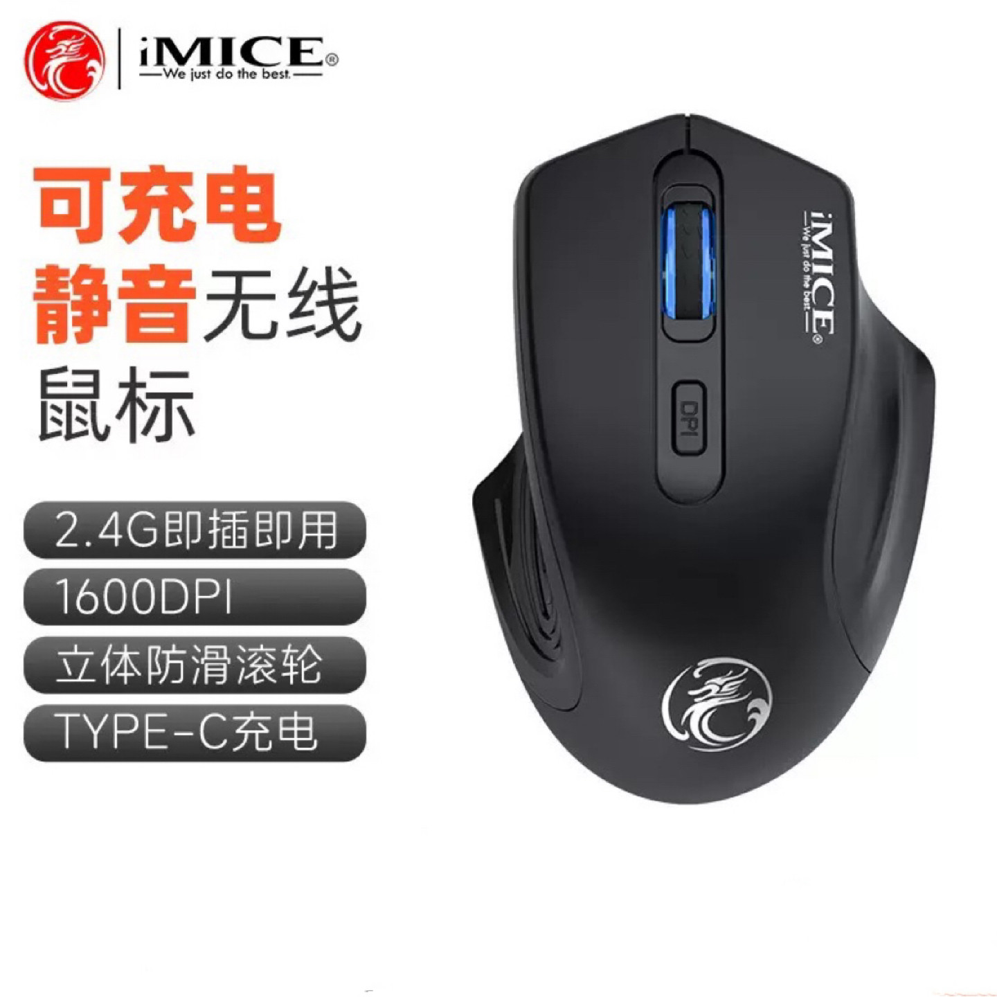 新款立体侧握高颜值无线静音蓝牙双模鼠标电脑笔记本办公无线滑鼠