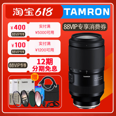 腾龙70-180mmG2二代镜头索尼口