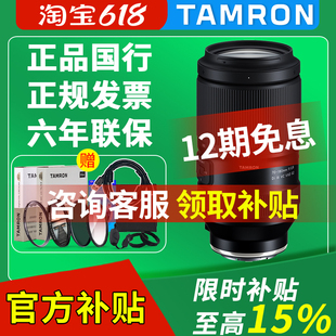 F2.8 騰龍70 VC防抖長焦鏡頭 二代 200 180mm 70180 索尼口