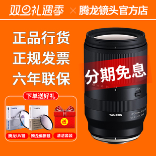 大变焦镜头 300mm 索尼E卡口 富士X口 18300 腾龙 佳能尼康Z口