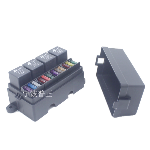 之尚多路汽车继电器保险丝组合可拆组装线束总成电路盒12V24V带盖