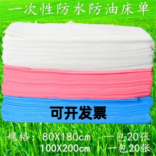 加厚一次性床单防水防油1米X2米诊所护理美容院80X180*1.2米1.5米