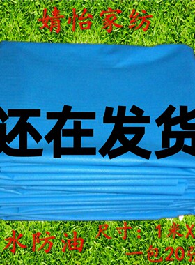 加厚1米X2米防水防油一次性床单美容院医疗蓝色老人护理诊所1.2米
